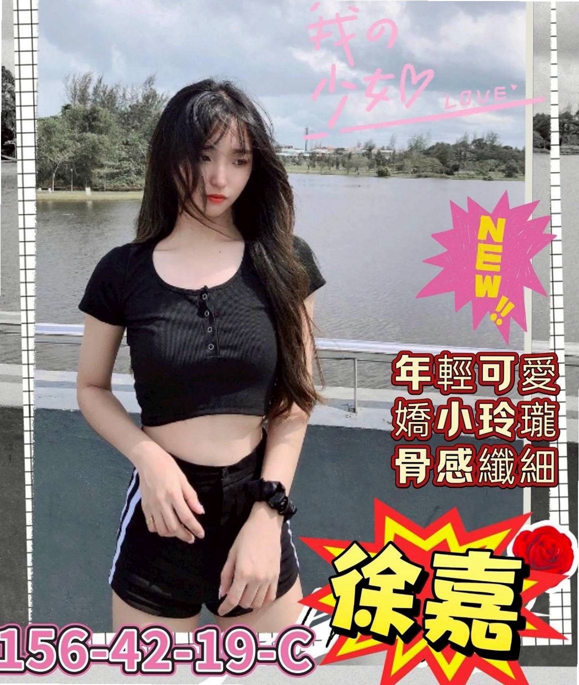 快遞專送｜白白｜很有女人味 性感漂亮 很有自信的女人~床上很有小女人｜橋頭外約按摩｜#兼職小模｜169cm｜55kg｜D罩杯｜23歲